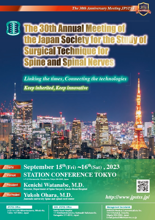 the-30th-annual-meeting-of-the-japan-society-for-the-study-of-surgical